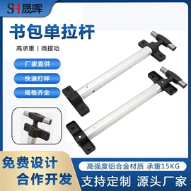 拉杆;万向轮;底座配件