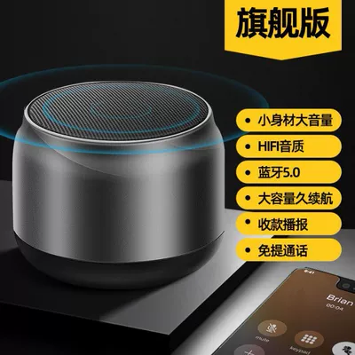 Ai Voice Smart Wireless Bluetooth Speaker Mini Small Speaker Subwoofer Ultra-Long Battery Life Portable Home Small Steel Cannon (Car speaker/subwoofer) - small-steel-cannon-sound