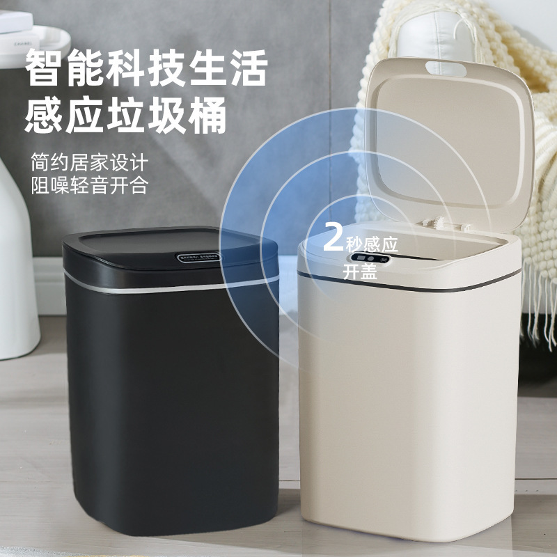 自動感知スマートゴミ箱、バスルーム、リビング、キッチン、家庭用トイレ、隙間ゴミ箱、大容量|undefined