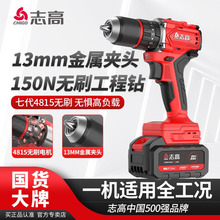 ־����ˢ﮵���������ô��ʳ��ʽ��ǹ��13mm�ֵ�������