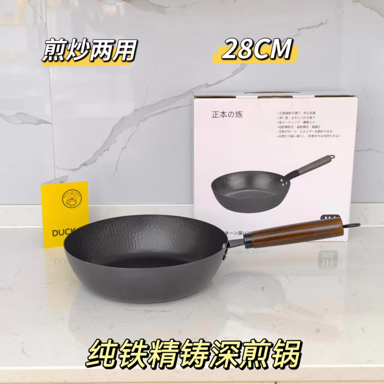 28CM 깊은 프라이팬