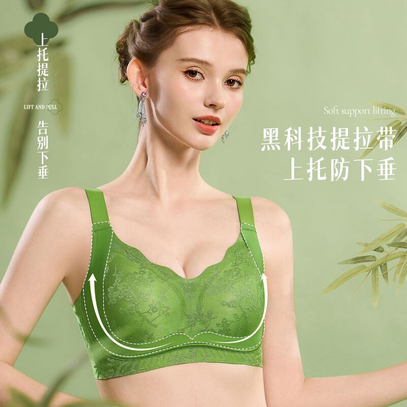 New Chinese Style Seamless Push-Up Bra for Women Antibacterial Invisible Liquid Foundation Thin Cup Anti-Sagging Breast-Retracting Bra for Women