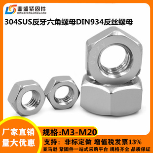 ���P�304���������������z����������ĸ��ñM3M4M5M6- M10M12M20