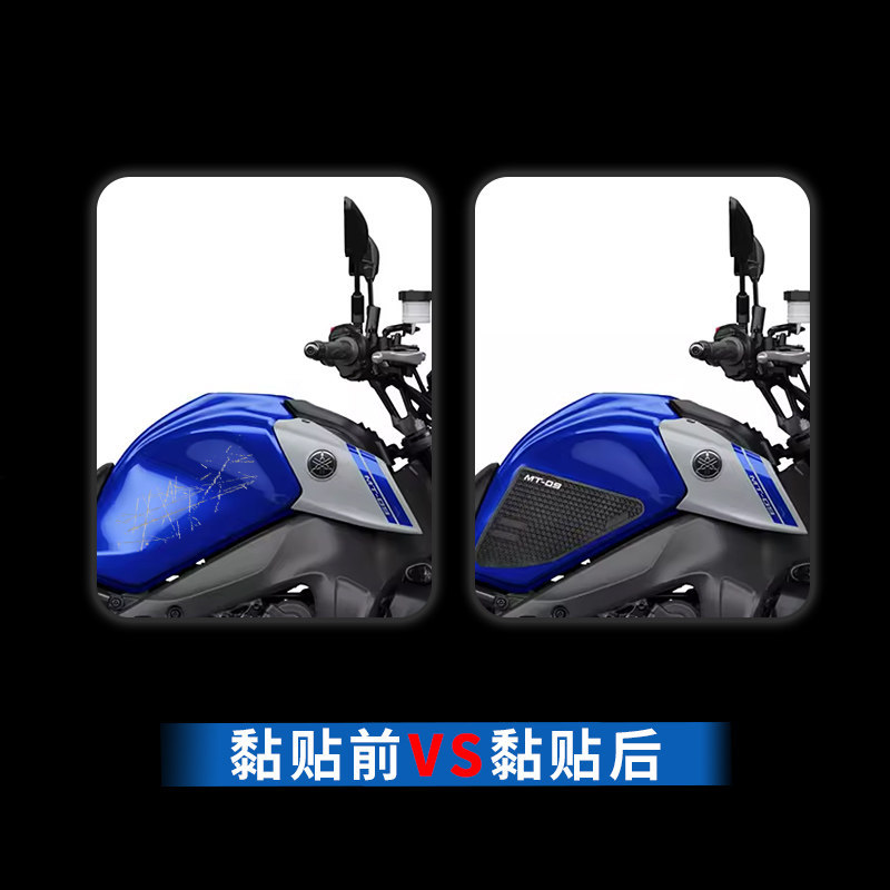 Suitable for Yamaha Fz09Mt092013-22 Fuel Tank Sticker, Fishbone Sticker, Body Anti-Slip Decal Accessories Modification