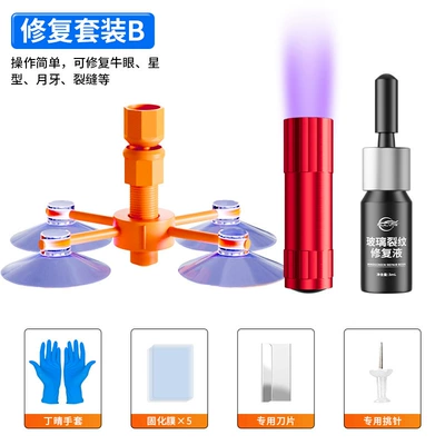 Car Glass Repair Liquid Front Auto glass repair liquid - professional-set-1-bottle-of-glass-repair-solution-curing-lamp-repair-tools