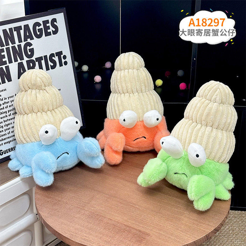 Juguetes de peluche de 8 pulgadas para máquinas de garras, regalos de cumpleaños, artículos promocionales y obsequios para vendedores ambulantes. image 26