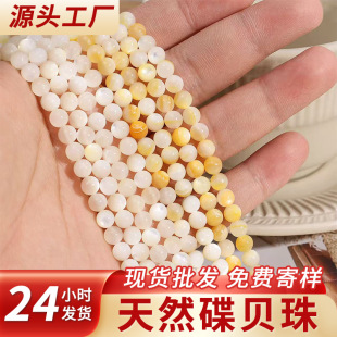 ��Ȼɢ��׵�ؐ�S��ֱ���S��ؐ��֬�ݵ�ˮؐ�п��鴮 �ֹ�DIY���