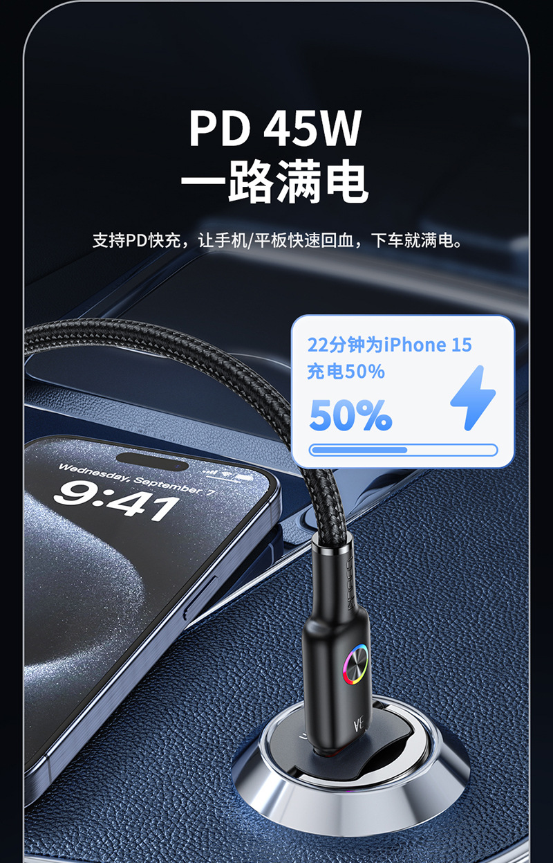Toocki 45W Mini Pull-Tab Car Mobile Phone Charger Type-C Fast Charging Suitable for Samsung Pps Car Charger