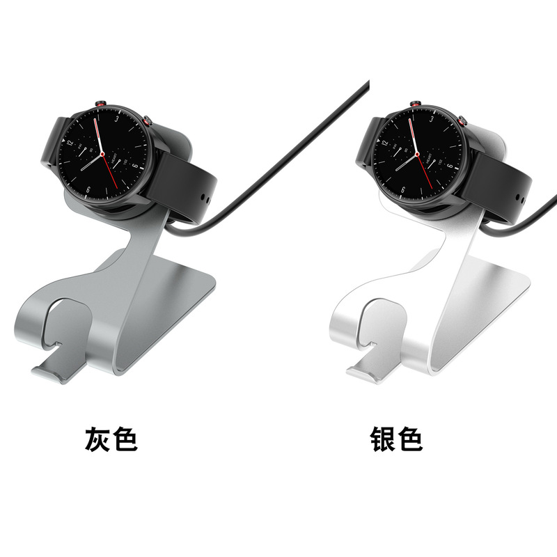 Applicable to Jump I Amazfit Active Charger Huami GTS4mini Metal Charger Bip3 pro Bracket
