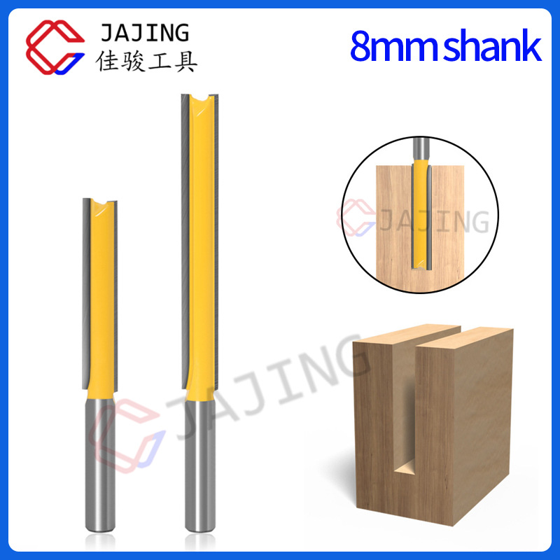 8mm柄加长直刀木工铣刀合金刀头1/4柄木工开槽刀具雕刻机双刃直刀