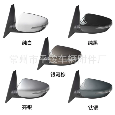 Rearview Mirror Assembly Reversing | Rear mirror/rearview mirror assembly - 8-wire-electric-adjustment-heating-electric-folding-turn-signal-note-color-l