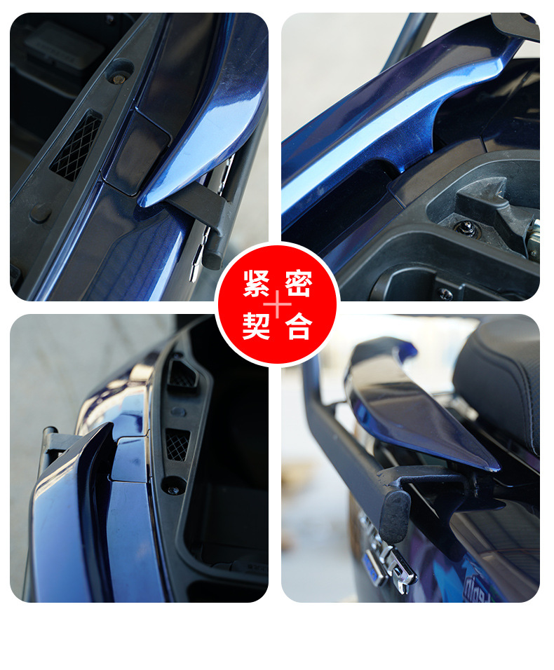 Suitable for Haojue uhr150 modified accessories tail box rack motorcycle tail rear rack extended tail rack luggage rack