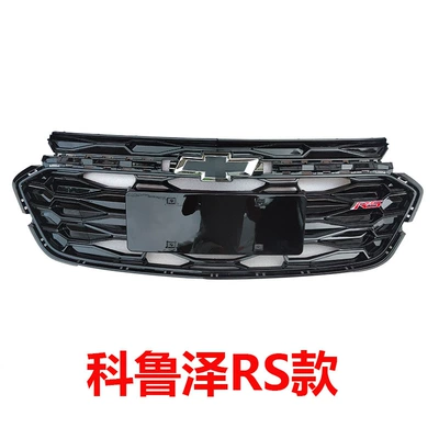 Applicable to Chevrolet Cruze Front Zhongwang - 19-22-models-zhongwang-rs-models-original-quality