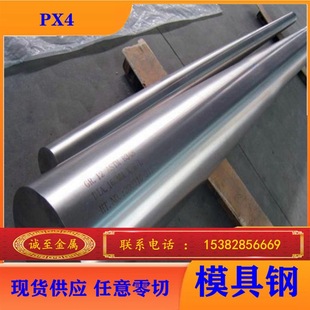 ���l���� ��ͬPX4����� DH4 ģ���䓰� DH4�A�