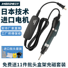 ԭװ����AM-S520H�����綯�����ֻ��ʼǱ�ά�޹��ߵ����綯��˿��