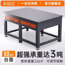 重型钳工台飞模台车间维修装配桌子台虎钳钢板铸铁平台模具工作台