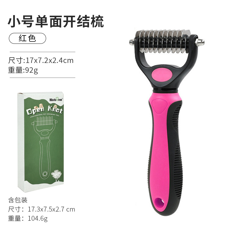 赤色スモールサイズ、片面仕様 / 90102、90103、90104