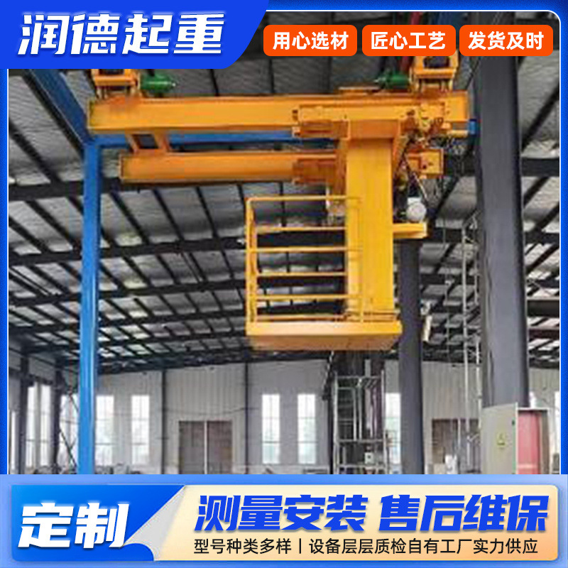 供应三维升降车三维小车 移动三维升降平台升降车 工业移动升降机