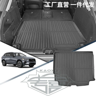 Suitable for Volvo Xc60 X90 Xc40 V90 S90 Ex30 Car Trunk Mat Tpe Foldableable