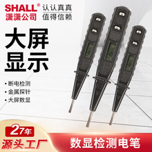 �S�����l���@���ܜy늹Pһ���^�ݽz��10-250V��늻𾀙z�y�늹P