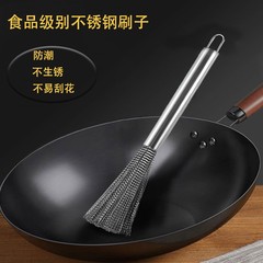 Stainless steel pipe handle wire brush kitchen non-coated pan scrubber cooking tool cleaning decontamination pot washing brush