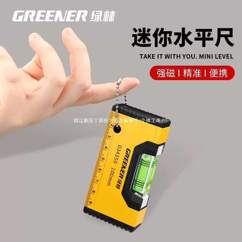 Мини-уровень зеленого леса, высокоточная линейка для плоской воды из алюминиевого сплава, сильный магнитный вертикальный измерительный баланс, маленькая угловая линейка