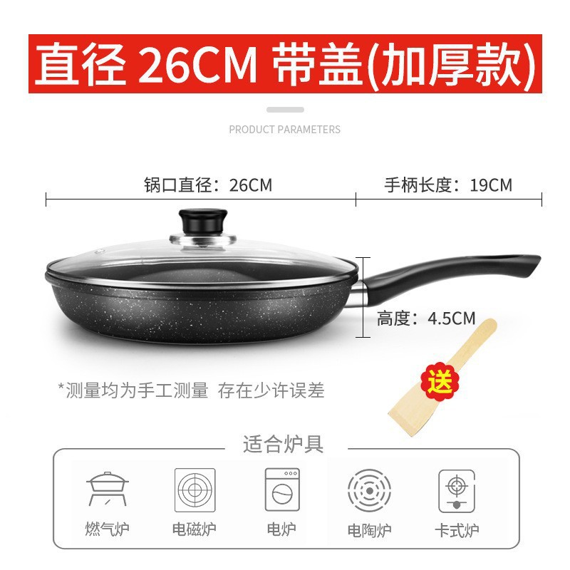 커버 포함 26cm