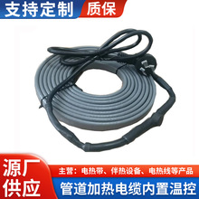 �ܵ��ӟ���|Pipe Heating Cable���ÜؿؚWҎ��ҎӢҎϵ�й���