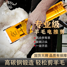 36v����늄���ë���qɽ���Ƽ��d������ë������̩�ό���