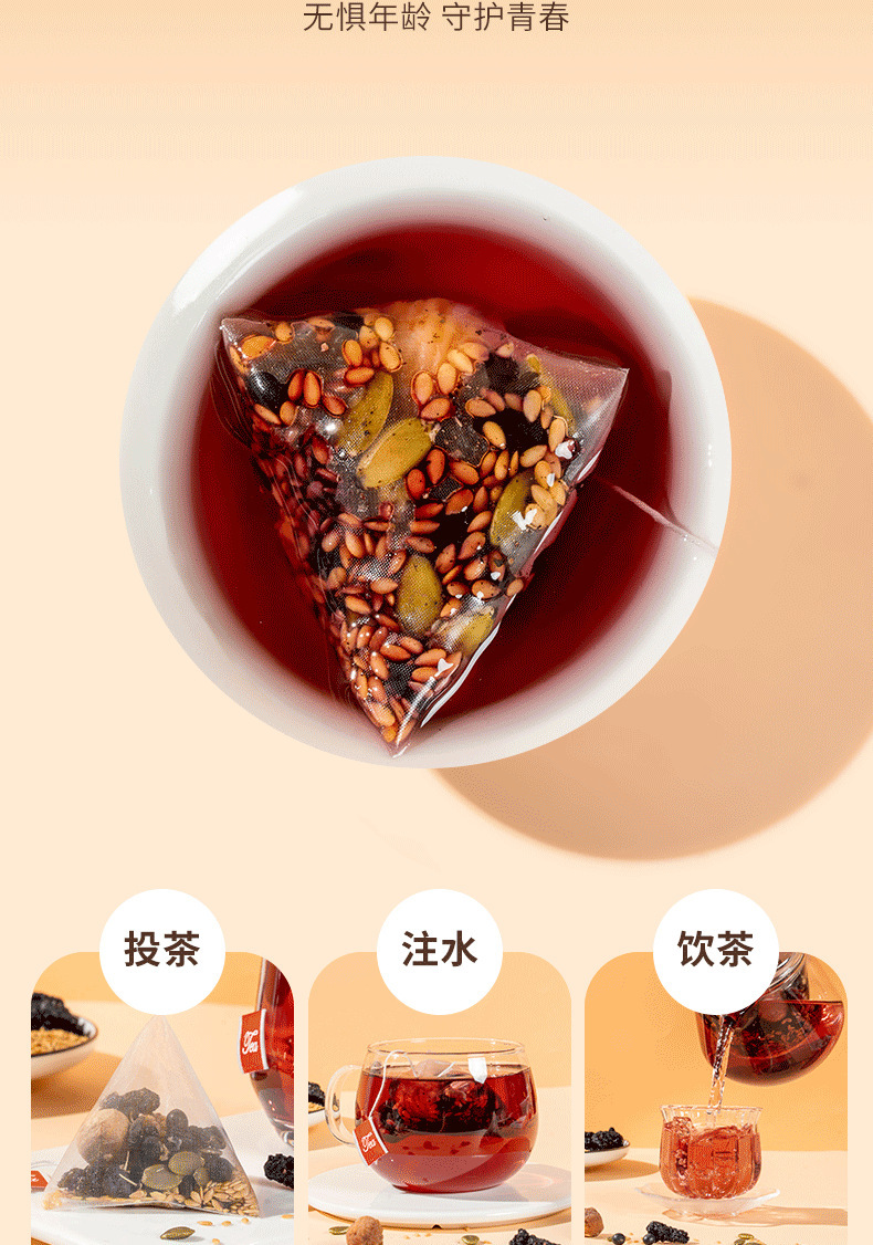Seed Cycle Wellness Tea Flax Seed Fig Black Bean Black Goji Mulberry Blend 100g 10 Teabags preparation