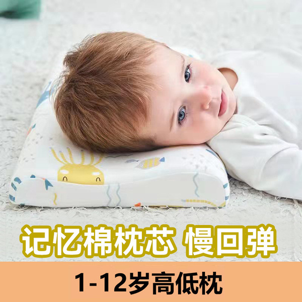 Children's cotton pillow for students for baby for kindergarten