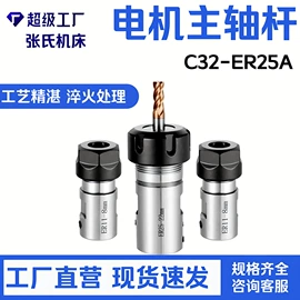 夹头;刀具配附件;机床刀架