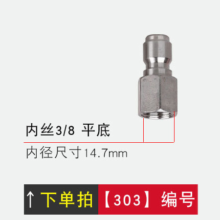 En stock al por mayor 3/8 series de alta presión lavadora de coches de acero inoxidable conector rápido lavadora tubería de agua accesorios de enchufe rápido