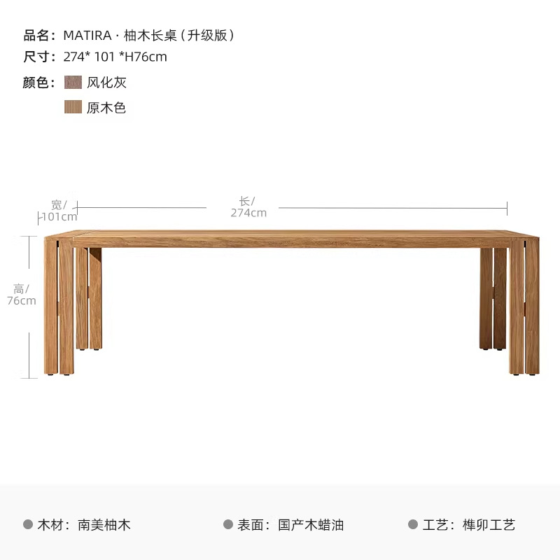 Mesa larga 274 * 101cm (teca sudamericana)