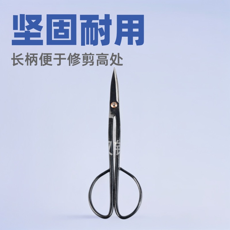 园艺剪刀树芽剪刀厂销锻打盆艺长柄剪刀叶芽修剪园艺工具修枝剪