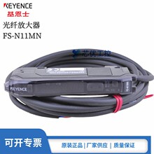 原装正品基恩士FS-N11N/N11P/N11CN/N11CP/N11EN/N11MN光纤放大器