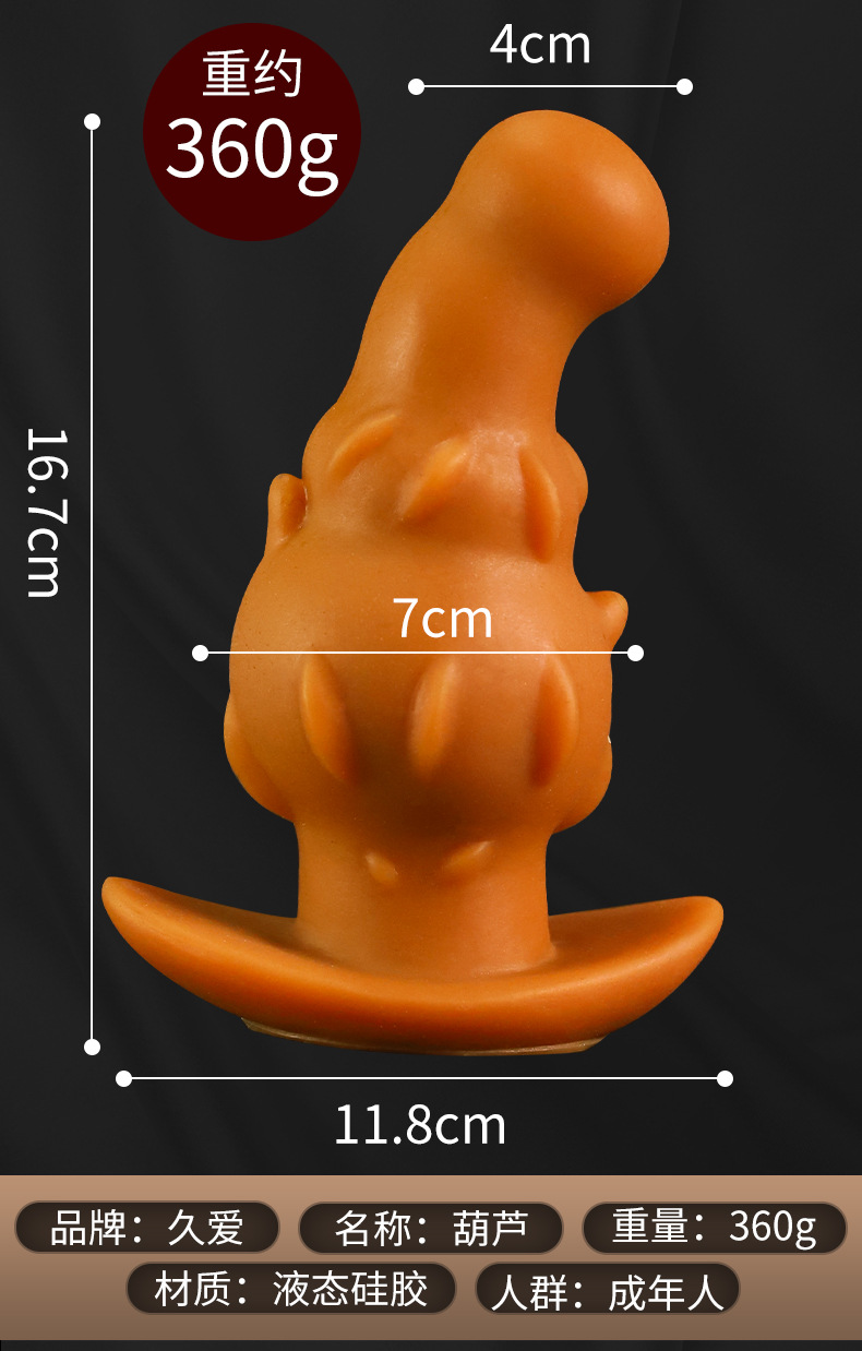 Silicone Anal Plug with Special-Shaped Tentacle Design in Gold — detail image 20