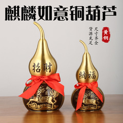 黃銅葫蘆擺件銅葫蘆開蓋開口葫蘆麒麟如意銅葫蘆家居玄關擺設工藝