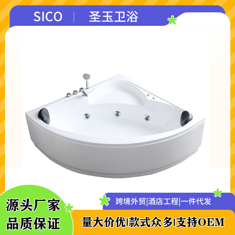Shengyu Bathroom Triangle Surf Jacuzzi Acrylic Independent Constant Temperature Ordinary Bathtub and Bathtub Homestay Hotel