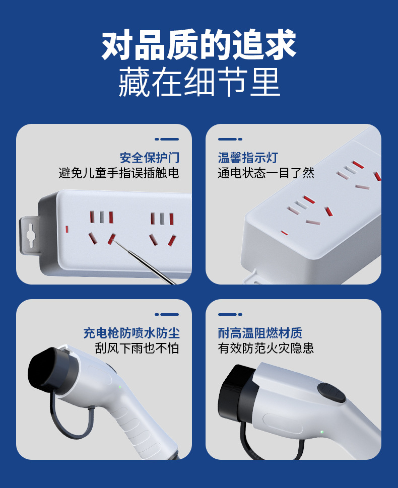 New Energy Power Gun Byd New Energy Vehicle External Discharge 4Kw Plug-In National Standard Portable Discharge Gun
