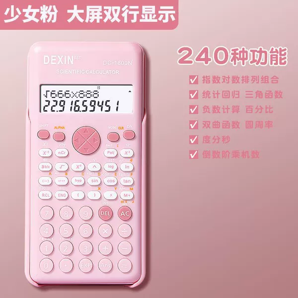 1800N function computer-Girls fans