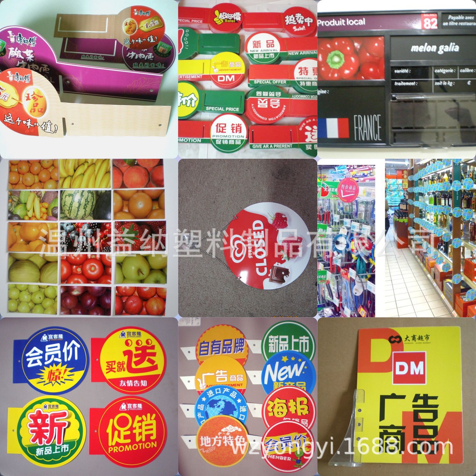 超市通道展示牌 PVC促销广告牌 PVC折弯货架广告牌 货架隔板插卡