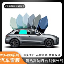 ������ֱ��������WQ-400ϵ�г�����ɹ���ȷ�������̫��Ĥ��������