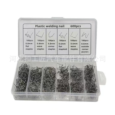 Car Bumper Plastic Welding Nails, Plastic Parts Repair Welding Nails, Repair Nails, Patch Nails, Boxed Plastic Welding Nails (Digər kuzov və aksesuarlar) - 600pcs-boxed