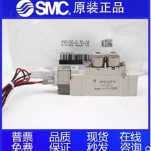 SY5120-5FU-C8-X268ȫ��ԭ�b��ƷSMC늴��ySY5120-5FU-C6-X268