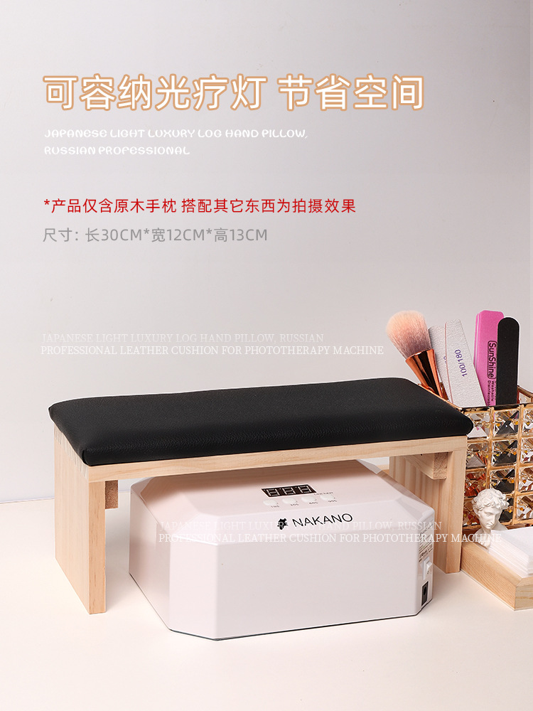 Estilo japonés de uñas de registro mano almohada mesa de cuero de alta calidad simple herramienta de procesamiento ruso almohadilla de mano para la apertura de la tienda en blanco y negro