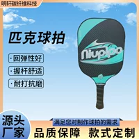 Оригинальные товары новая ракетка для бадминтона aoqiang пара из двух ракеток для волана из цельного дерева отправить ракетку для выбора мяча