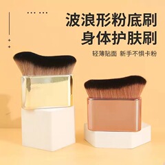 ウェーブ型コントゥアリングブラシ、メイクブラシ、ファンデーションブラシ、シームレススキンケアボディブラシ、軟膏塗布、ノンパウダーフラットブラシ、ネック