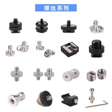 1/4��ѥ 3/8�D�Q�ݽz һ�ֲ����Ӣ��1/4-20���_�� �ݽz���b���