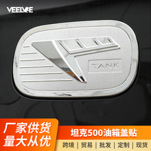 �m��̹��500Hi4-T�����w�b��N����܇�����^�b��b���lԽҰ���